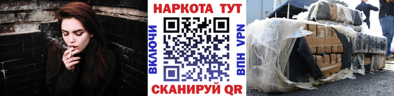 Продажа наркотиков Задонск А ПВП  Кокаин  ГАШИШ  АМФ  Бошки Шишки 