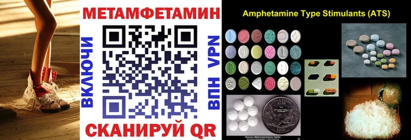 как найти закладки  Задонск  Амфетамин VHQ 