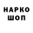 БУТИРАТ GHB Darya Sulimova
