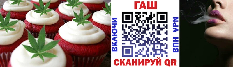 Cannafood марихуана  Задонск 
