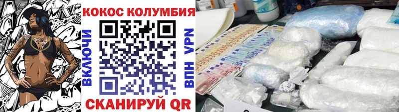 мега как войти  Задонск  КОКАИН Fish Scale  где найти наркотики 