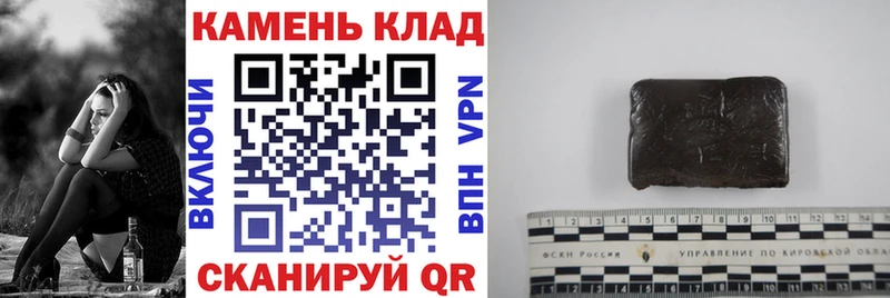 Гашиш Ice-O-Lator  Задонск 