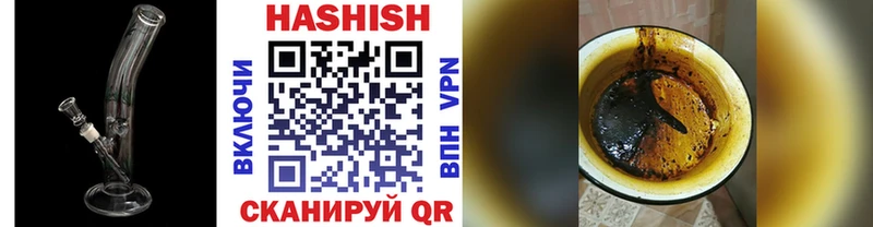 ГАШ гарик Задонск