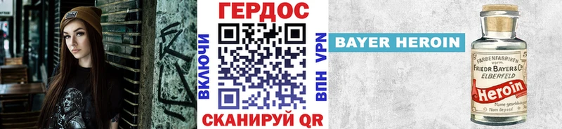 Героин VHQ  Задонск 