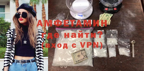 меф VHQ Зерноград