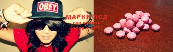 ALPHA PVP Заволжье