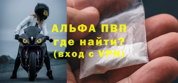 ALPHA PVP Заволжье
