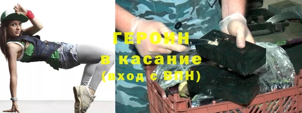 шишки Заволжск
