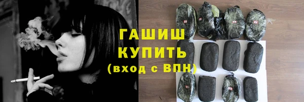 меф VHQ Зерноград