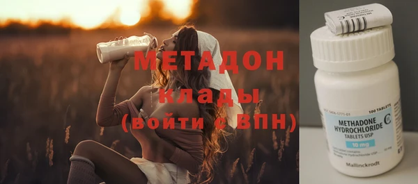 ALPHA PVP Заволжье