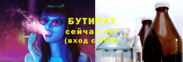 ALPHA PVP Заволжье