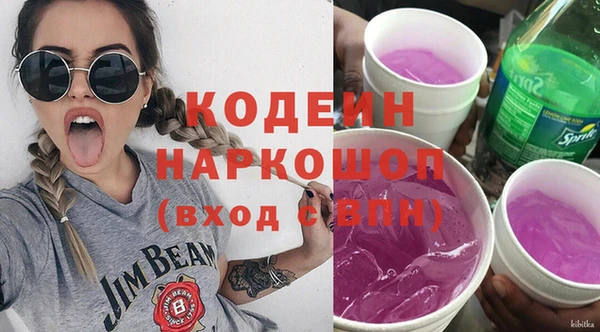 скорость Заводоуковск