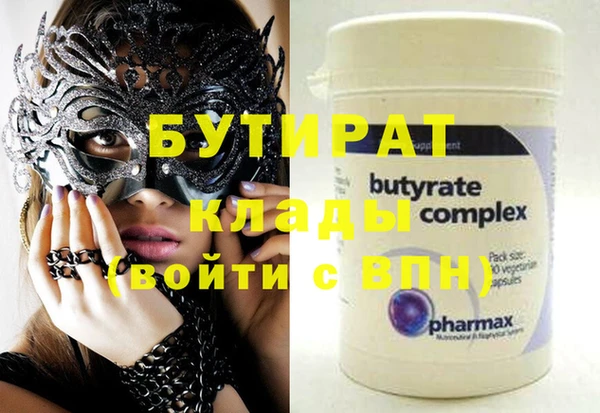 шишки Заволжск