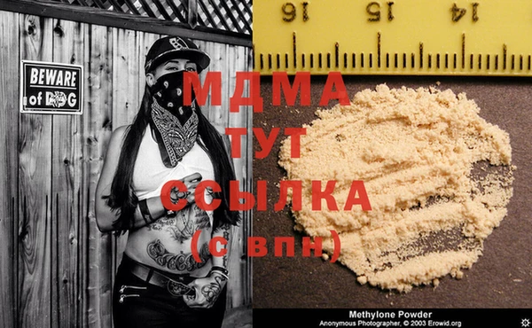 МДПВ Зеленокумск