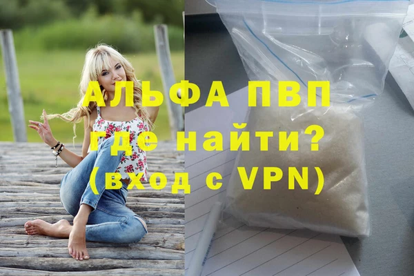 меф VHQ Зерноград