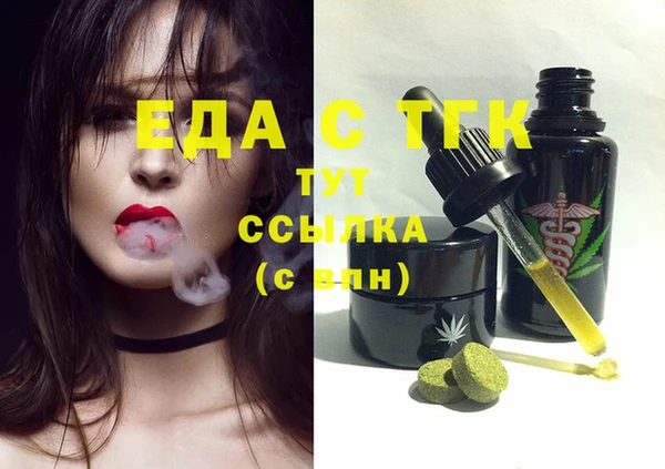 шишки Заволжск
