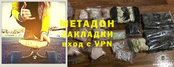 героин Зеленодольск