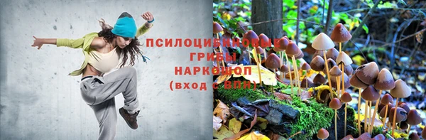 героин Зеленодольск