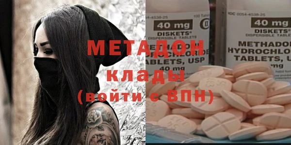 ALPHA PVP Заволжье