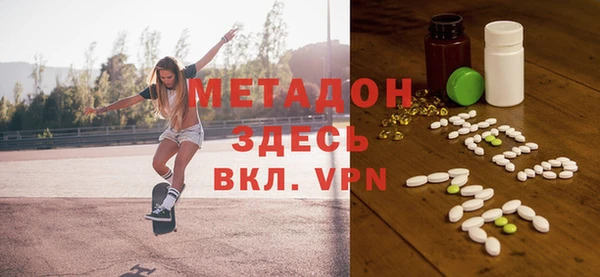 героин Зеленодольск