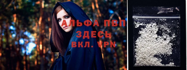ALPHA PVP Заволжье