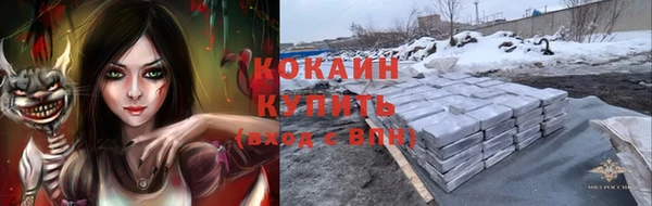 ALPHA PVP Заволжье