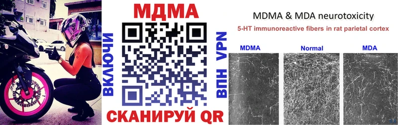 где купить Задонск MDMA VHQ