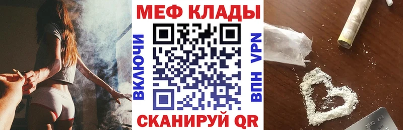 KRAKEN зеркало  Задонск  МЯУ-МЯУ мука 