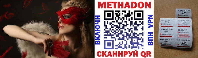 Метадон белоснежный  blacksprut ссылка  Задонск 