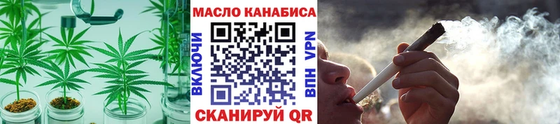 Дистиллят ТГК жижа  Задонск 